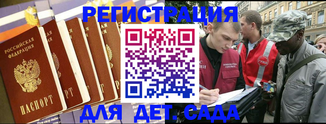 временная регистрация адрес в Рыбинске