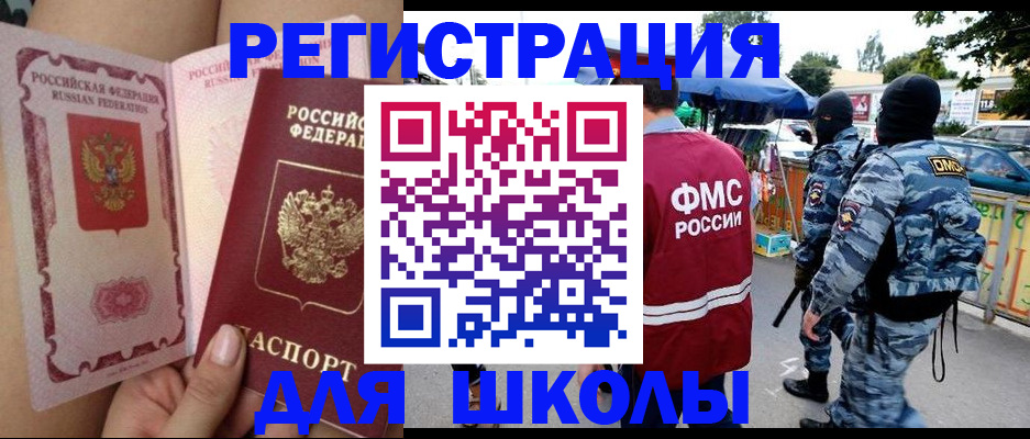 регистрация для дет. сада в Рыбинске